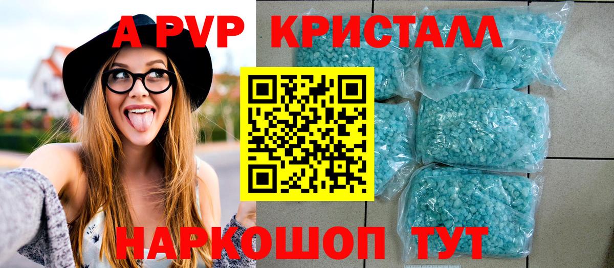 Альфа ПВП СК  Вход с VPN  Карабулак  купить  цена  Альфа ПВП СК  Alfa_PVP мука 