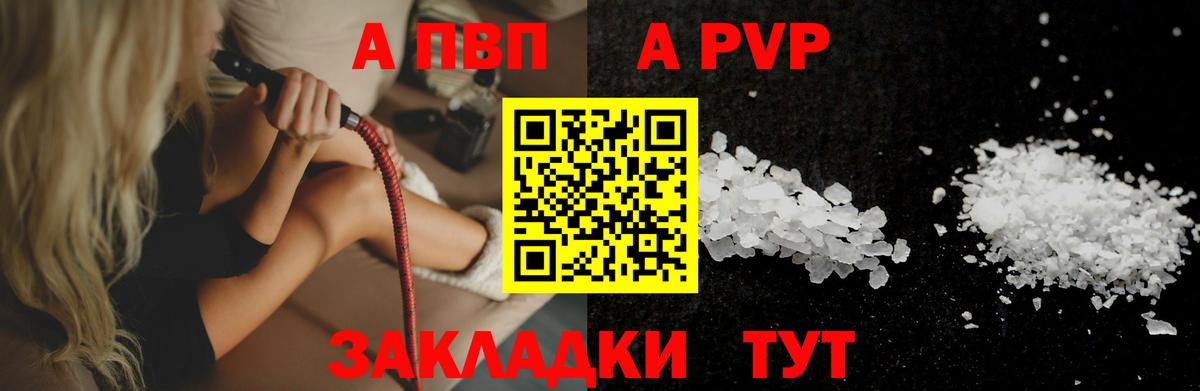 Alpha-PVP СК КРИС Карабулак