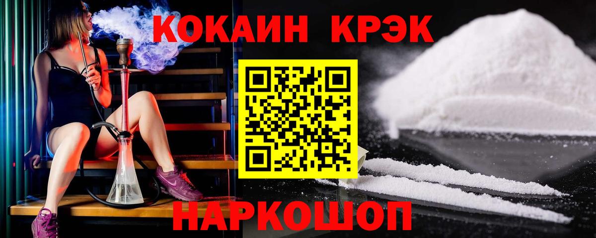 КОКАИН Columbia Карабулак