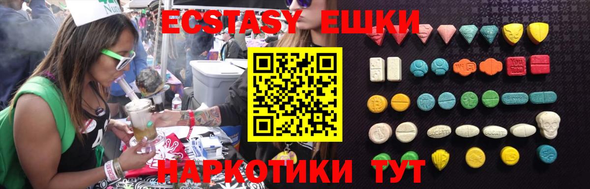 Ecstasy диски  купить наркотик  ссылка на мегу   ЭКСТАЗИ бентли  Вход с VPN  Карабулак 