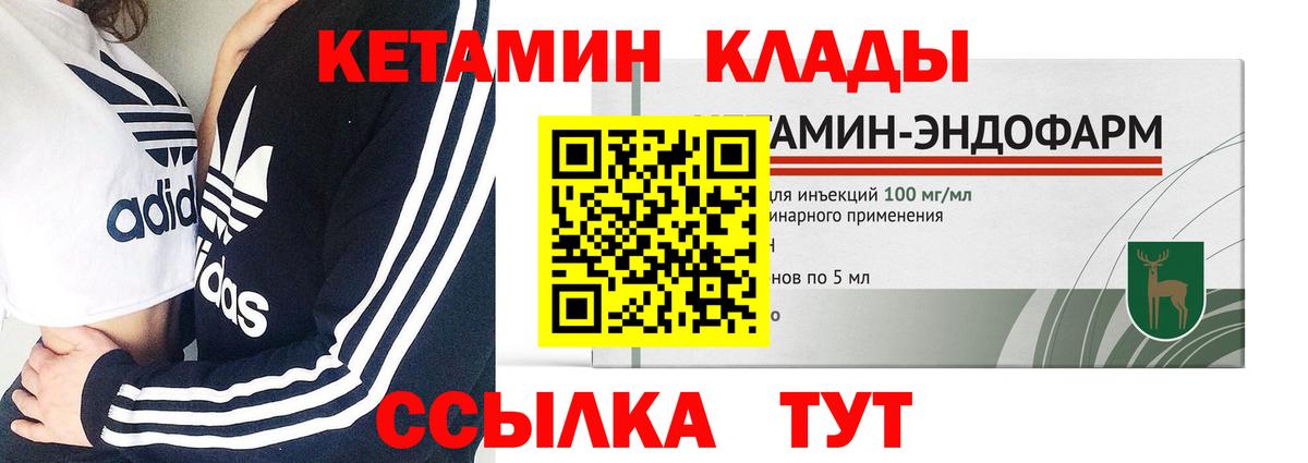 Карабулак  ссылка на мегу ссылки  Вход с VPN  Кетамин VHQ  Кетамин VHQ 