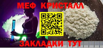 амфетамин Бузулук