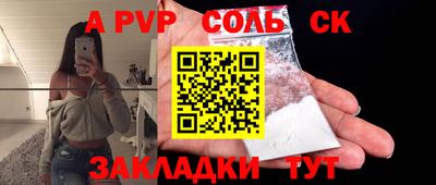 твердый Будённовск
