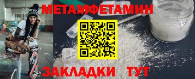 амфетамин Бузулук