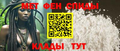 амфетамин Бузулук