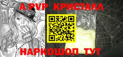 твердый Будённовск