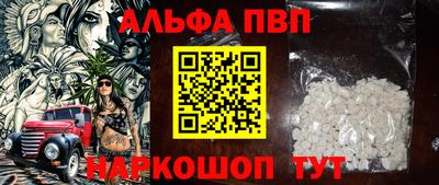 амфетамин Бузулук