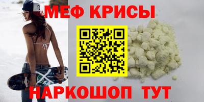 амфетамин Бузулук