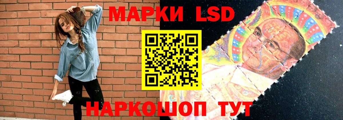 Лсд 25 экстази  ЛСД экстази ecstasy  Вход с VPN  LSD-25 экстази кислота  Карабулак 