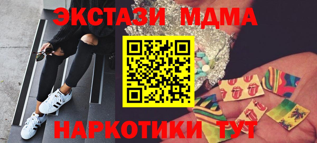 MDMA Molly Карабулак