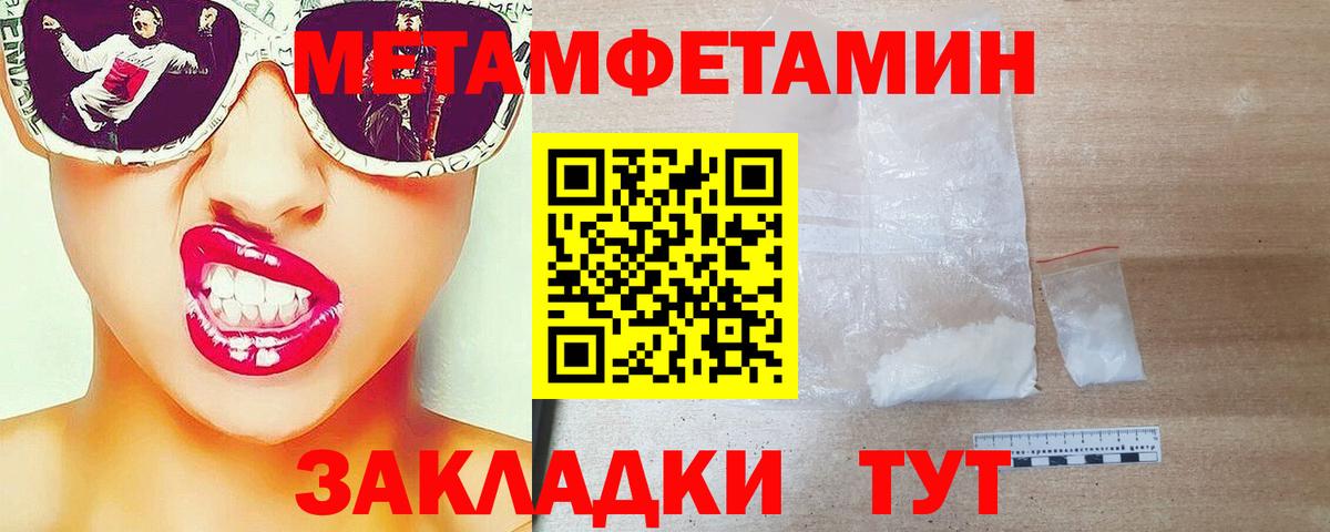 Карабулак  МЕТАМФЕТАМИН  Метамфетамин мет  Вход с VPN  Метамфетамин мет 