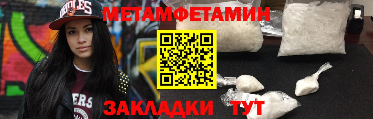 Метамфетамин Декстрометамфетамин 99.9% Карабулак