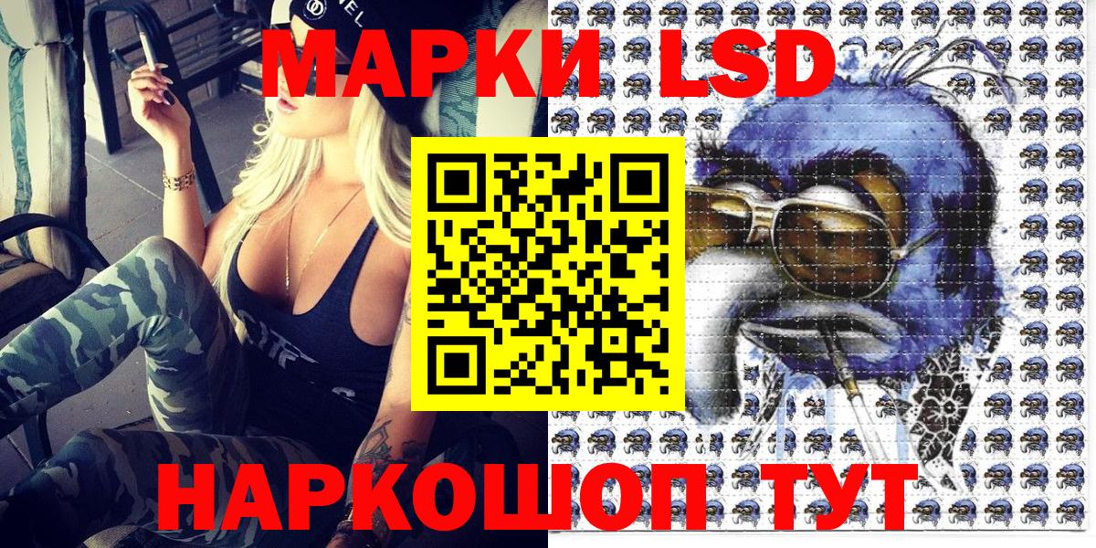 Карабулак  Марки N-bome 1,5мг  Вход с VPN 
