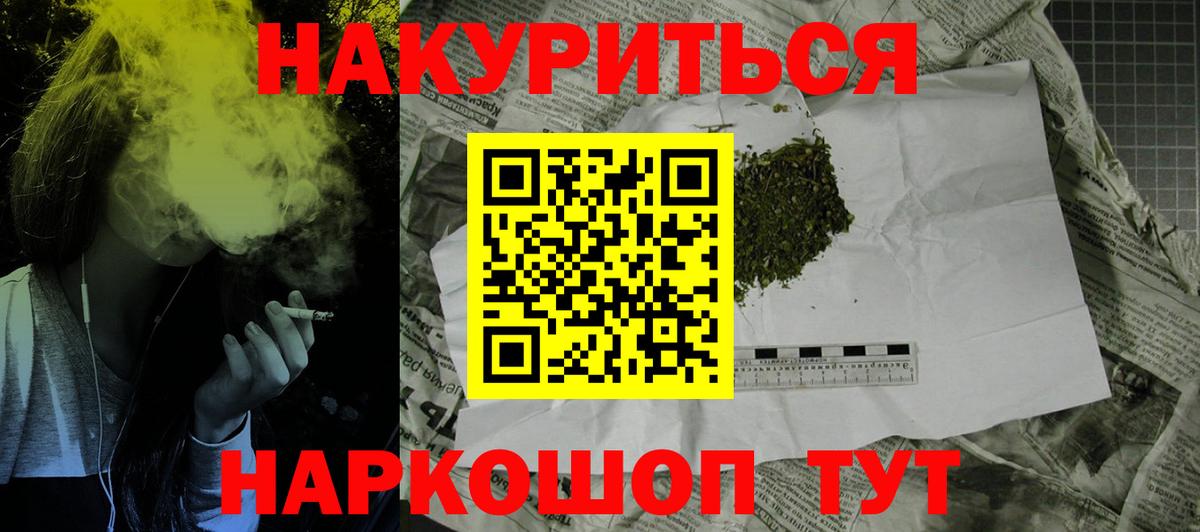 Бошки марихуана планчик Карабулак