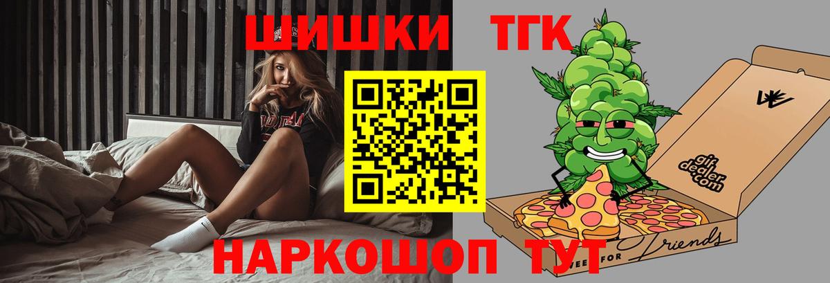 Карабулак  Бошки марихуана AK-47  Бошки марихуана гибрид  Каннабис Ganja  Вход с VPN  Канабис марихуана 